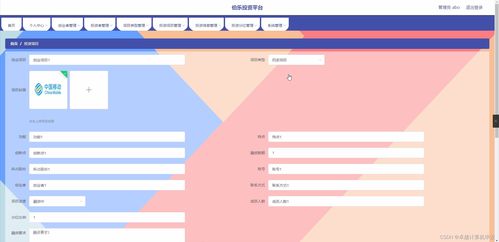 SpringBoot伯樂投資平臺計算機畢業(yè)設(shè)計研究