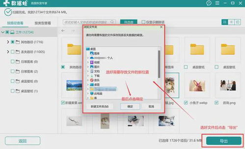 6款免費電腦數(shù)據(jù)恢復(fù)軟件，助你輕松實現(xiàn)數(shù)據(jù)恢復(fù)與計算機軟件開發(fā)